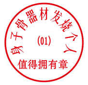 INNERFORCE ����� ������vis һ��� ����