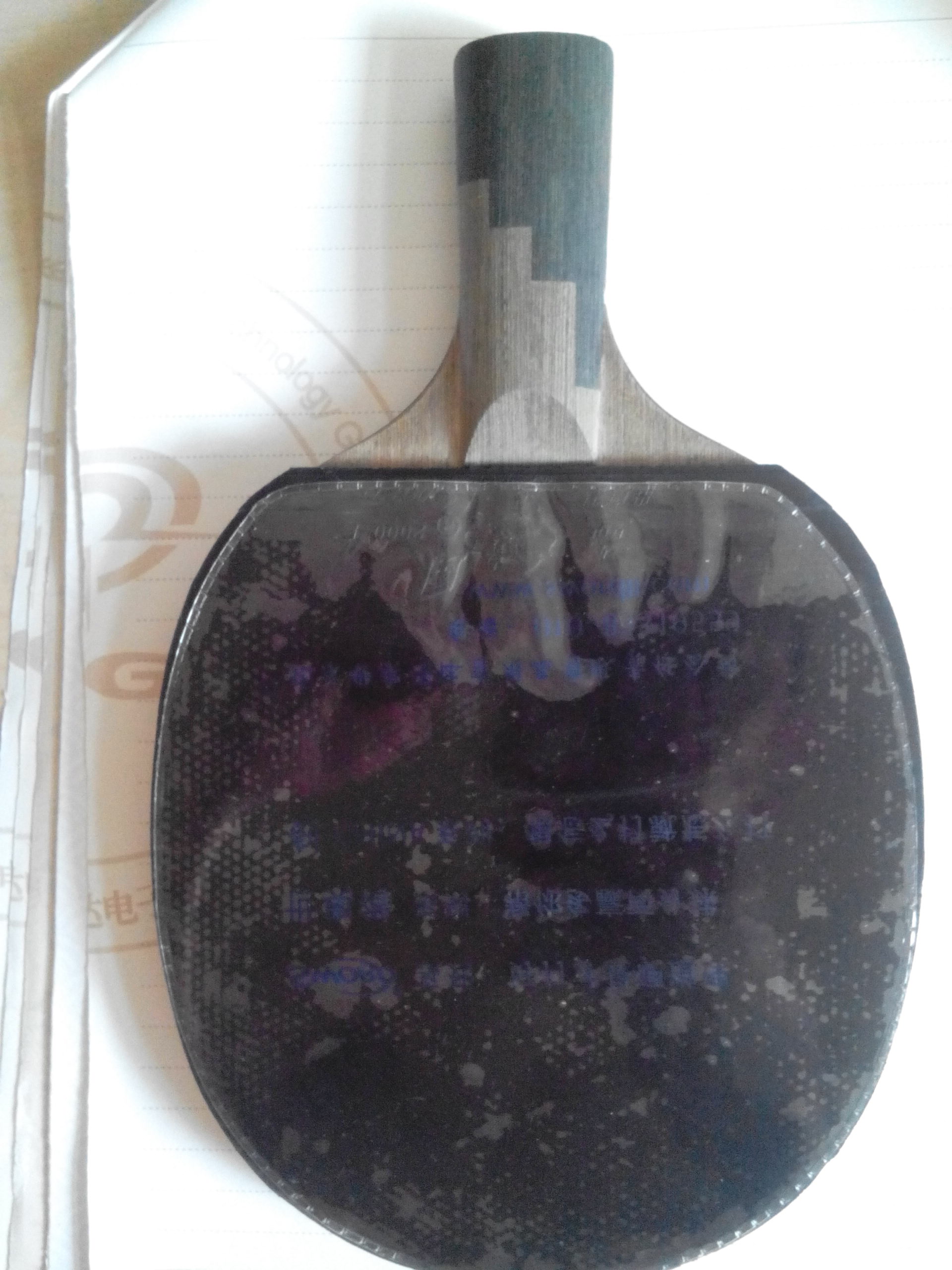 ����һ�����µ�WST70��SEC 7�㴿ľ�칥��Ȧ�壨�����⾴ƽֱ�巴���򷨣�