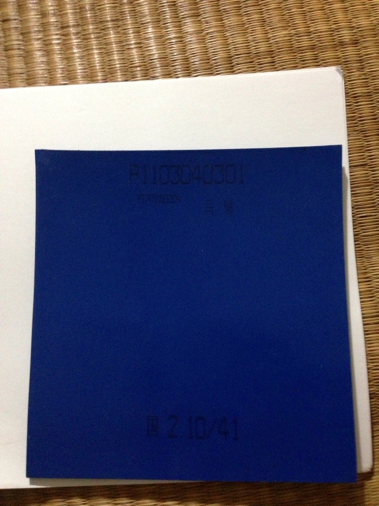 ��ʼ�����յĹ���2