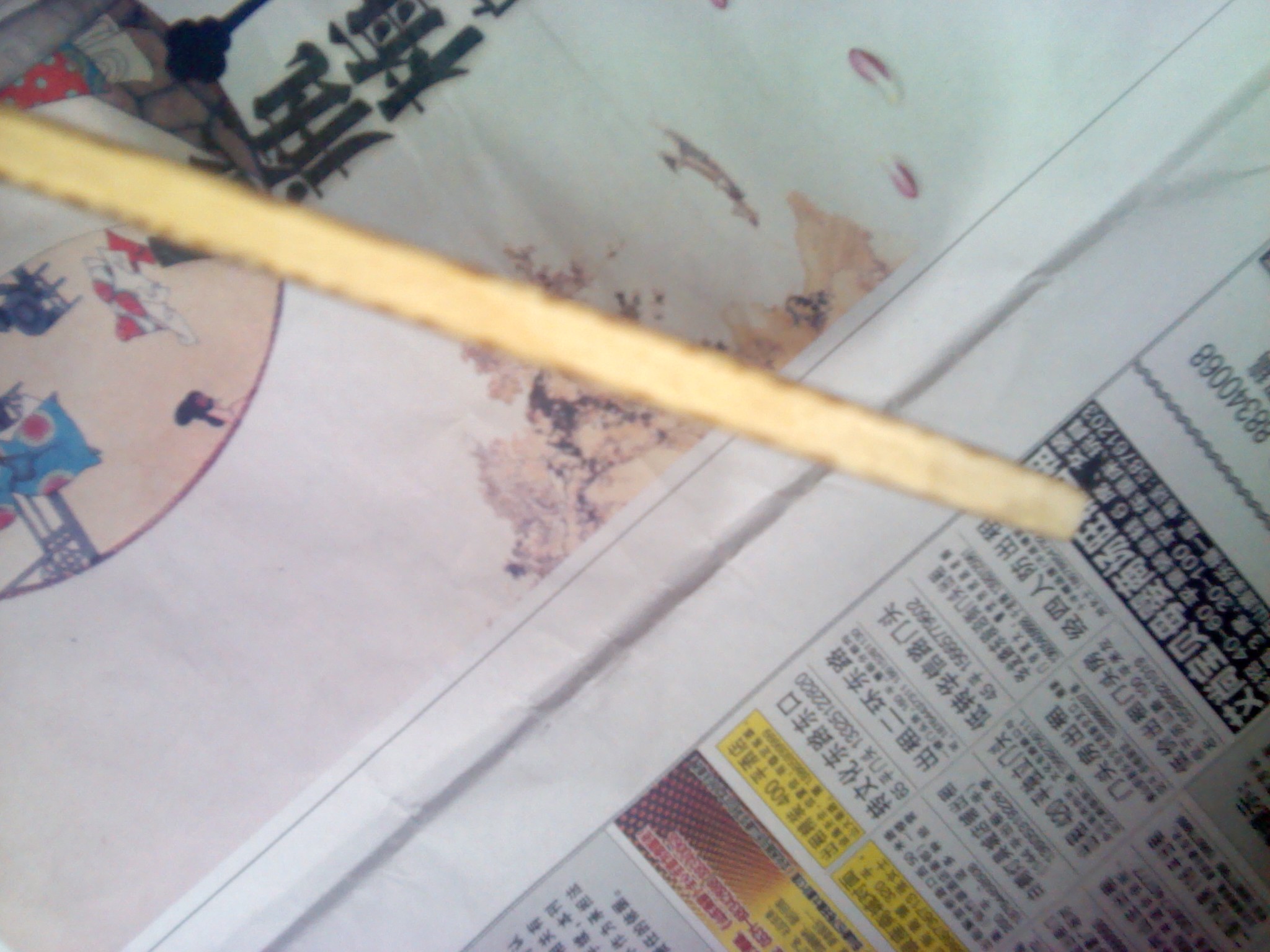 ����ֱ��������yeo������ľ�������л���9��������