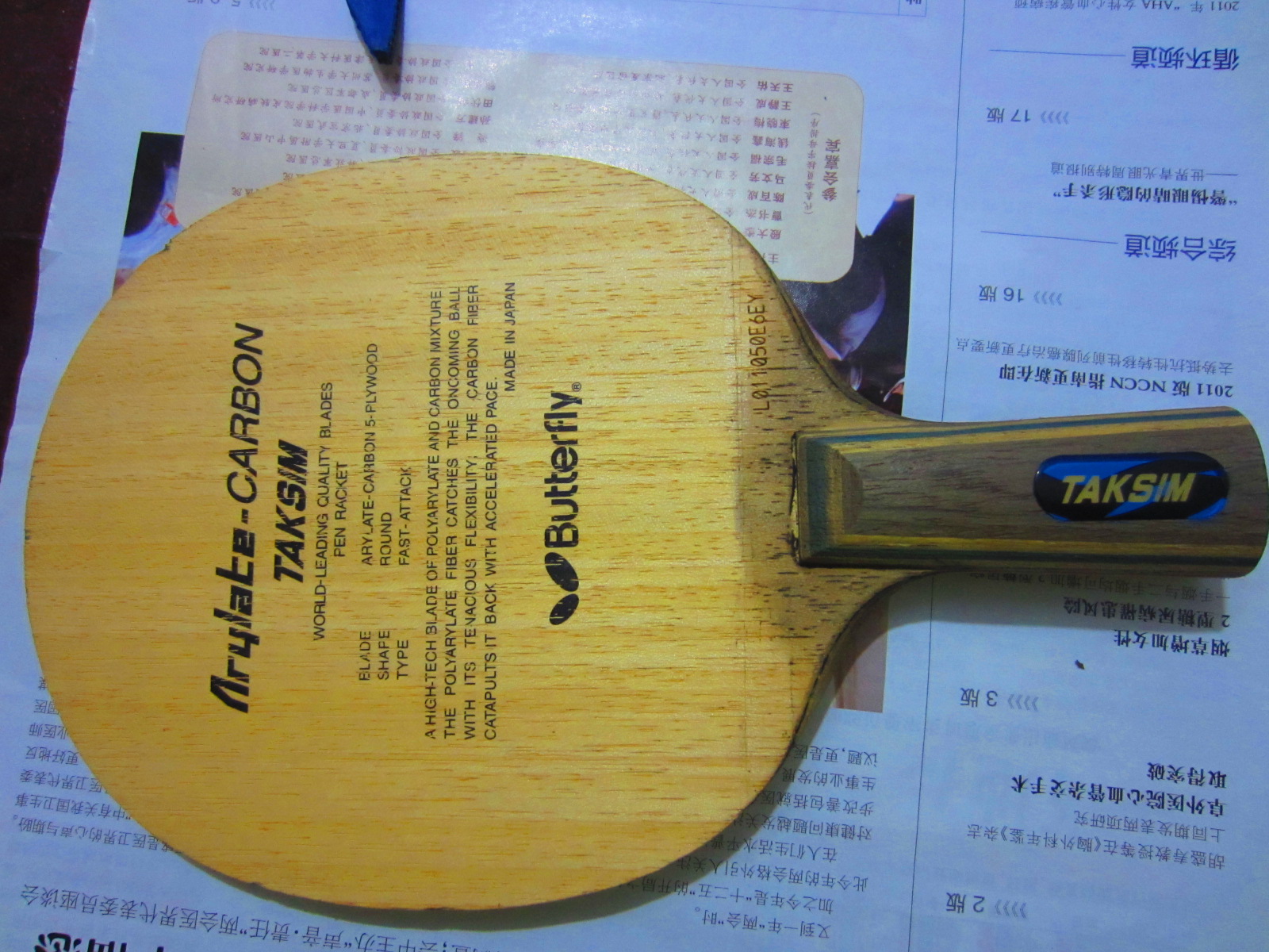 �ܲ��˺������ĺ�ȣ�˫��ת������650����