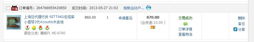 ����һ�����µ�ľ�����������729-��08�����ֶ���˲���JO