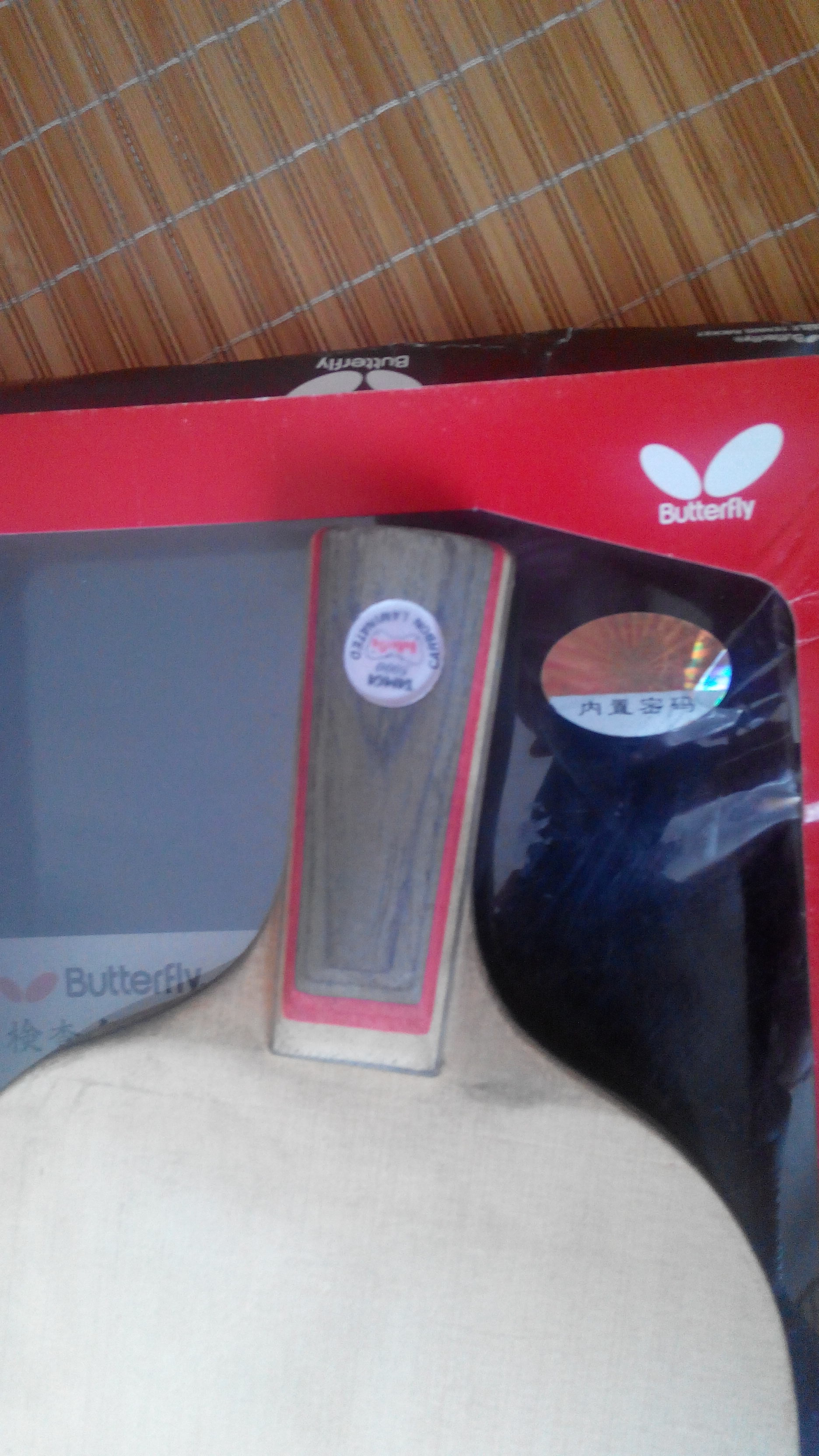 ֱ����̼�󻻺��