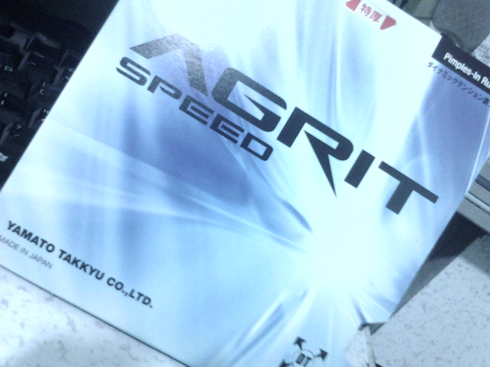 tsp agrit speed     200