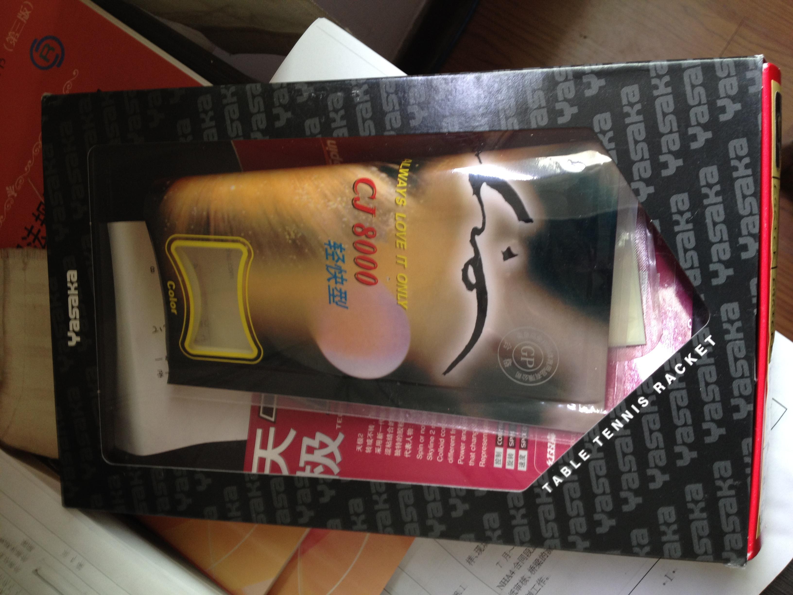 7.11����9.5���հ�YEO����Ԧ���ˣ�����