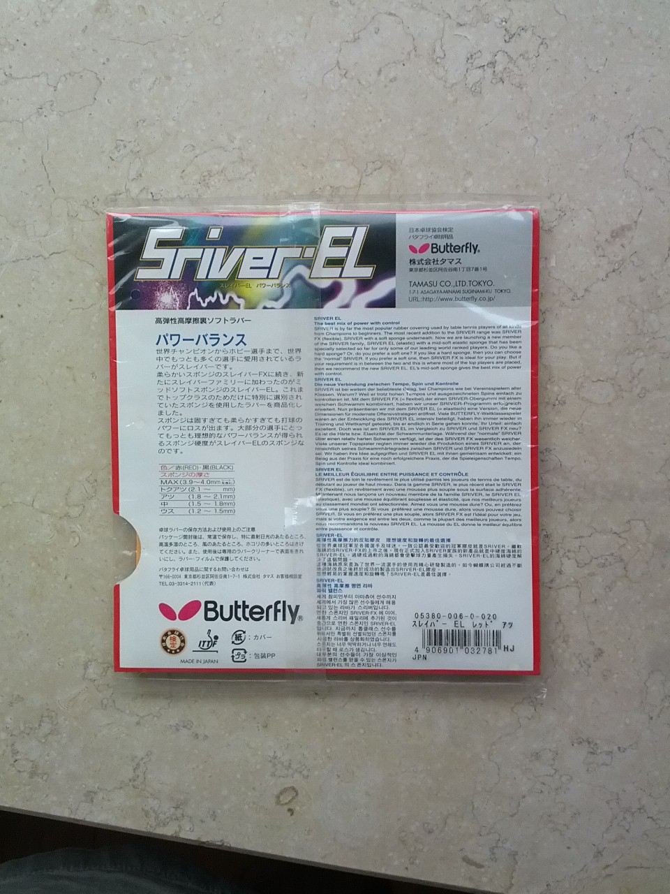 ת��С����EL