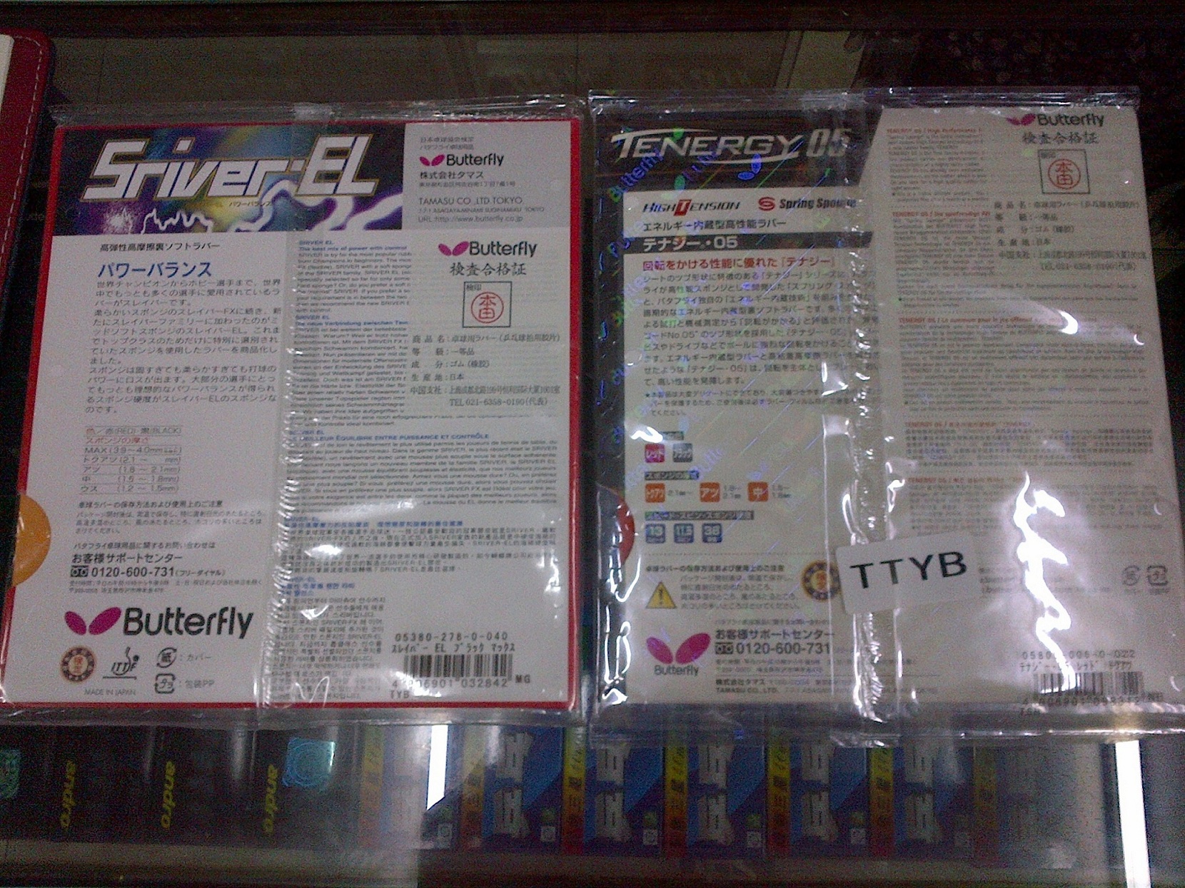 BOLL ZLC +T05+sriver-el