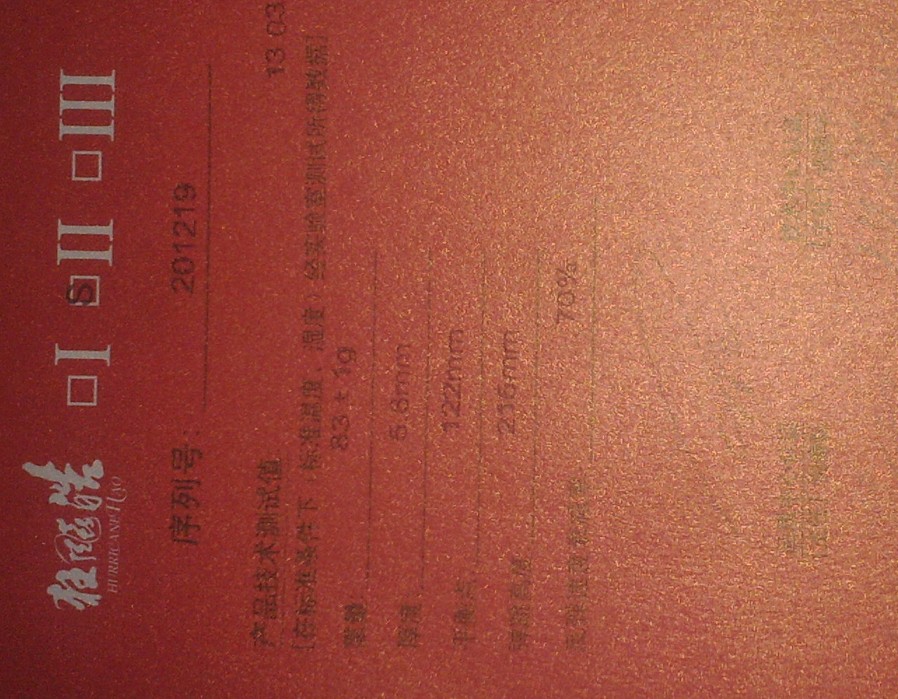 Żݳ656
