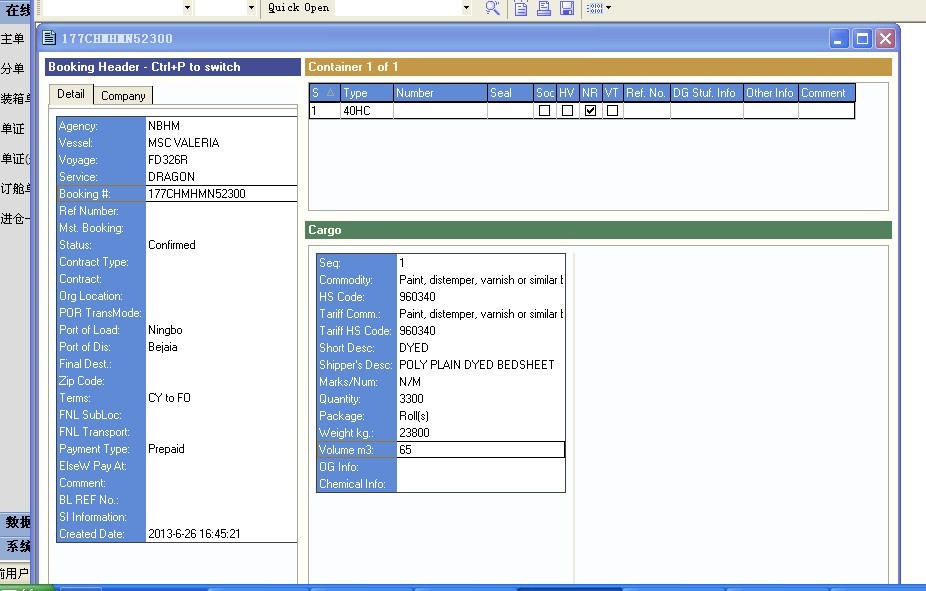 85��OC CR 250����