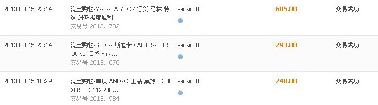 ��һ�����õ�yeo7