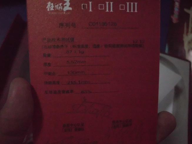 ���ѳ��� ��9.5�¿����һ������ɫ����M2 2.0