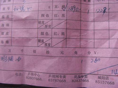 �����3+õ��XO+��˫ϲ805+����ٶ�+���