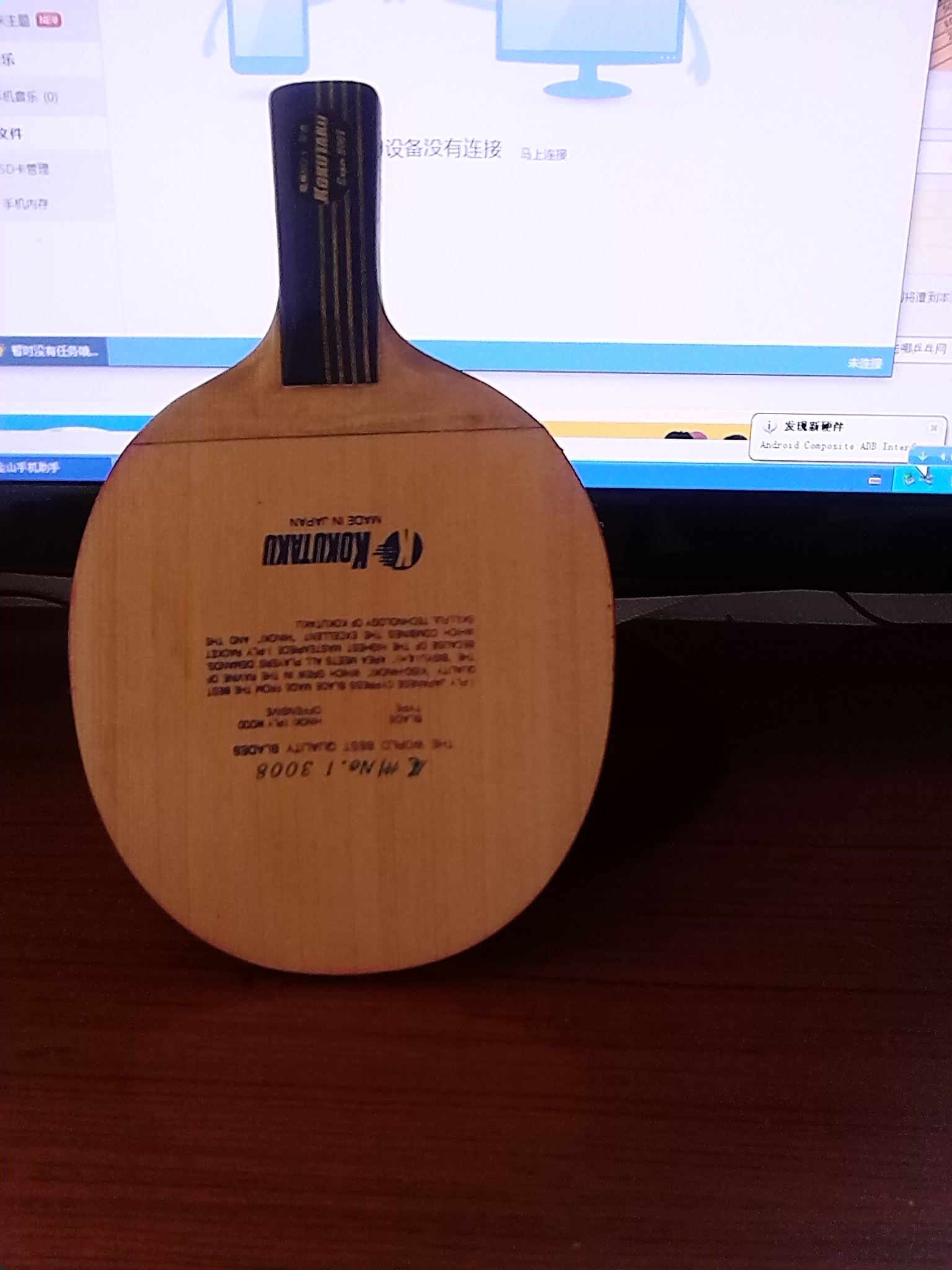 ������ֱ�ġ�������΢�ӡ�����ľ����3008�������𩡿