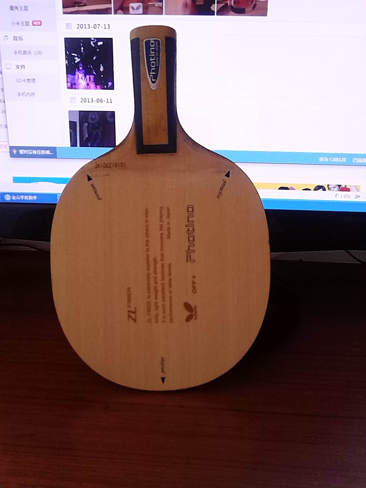 ������ֱ�ġ�������΢�ӡ�����ľ����3008�������𩡿