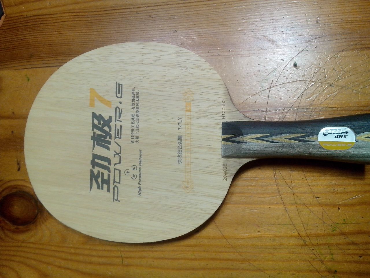 ��2���Ͷ˰���