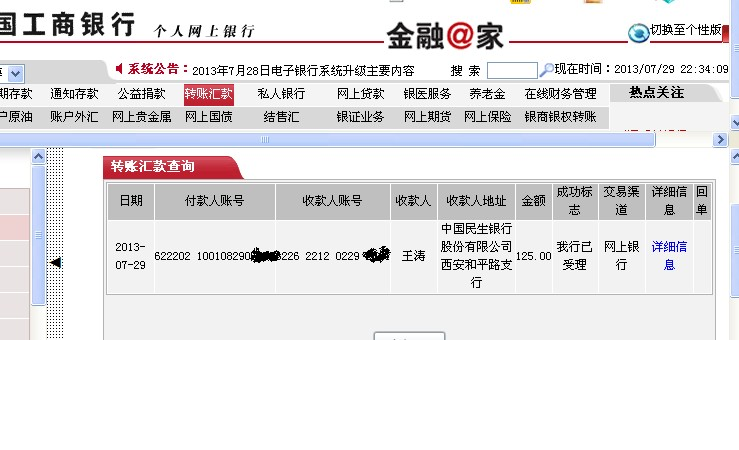 �롾c415553275�������Ȼ����׵������һֻ�����λ���Ѽ�֤