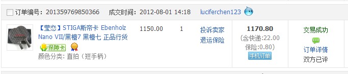 [ԭ��]˹�ٿ��л���̴��