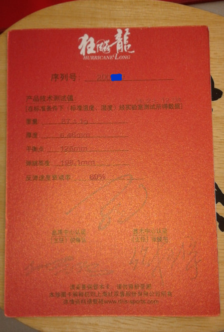 �������ڡ�����ת����Ʒ�����ݶ�������ST��2