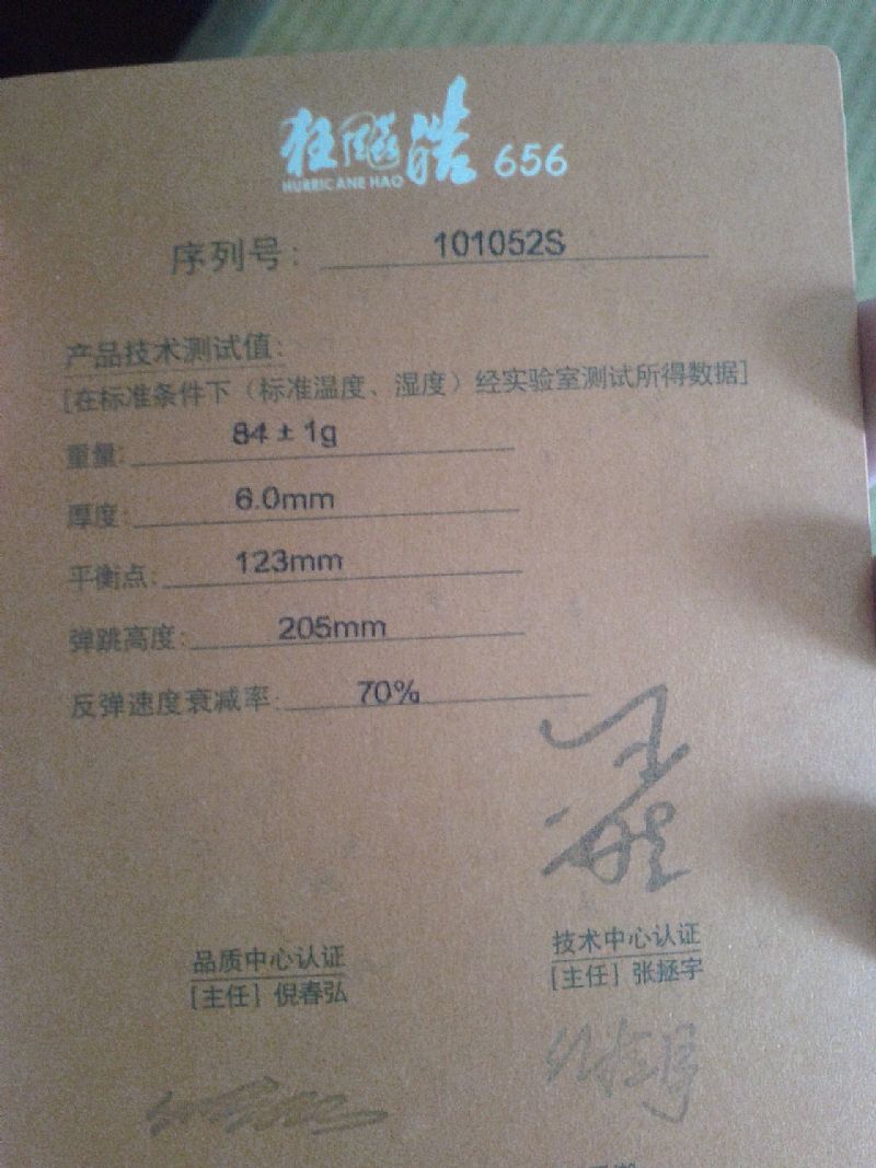 [ע��][����]���Ͽ���656һ֧