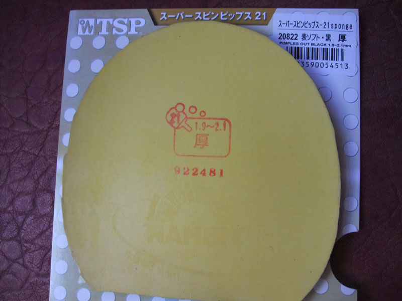  TSP+729=100ԪԲͨݣ