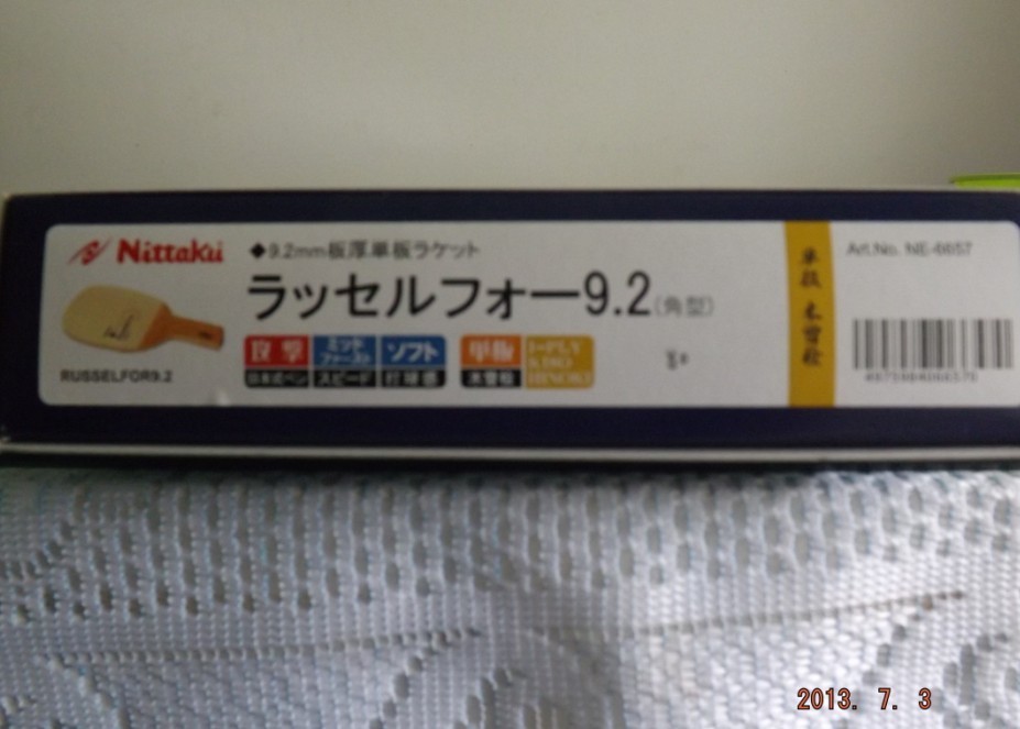 ��������������6657��ֱ�������������׽������к���Ʒ