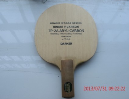 ��˷�̼�װ廻����