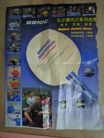 ������˸߶˵װ�DONIC��2     ��ͼ˵����ˬ��������ȫ������