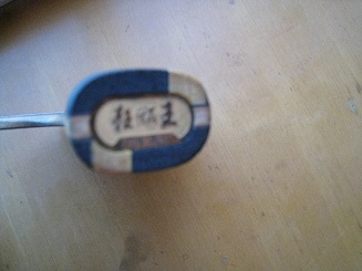 ��һ��07�л�����