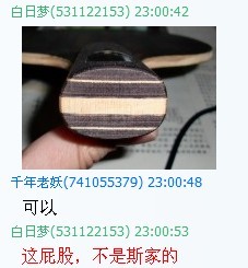 ����~һ·�������۵ĺ�̴5�����Ǽٵģ�ϣ����ע��