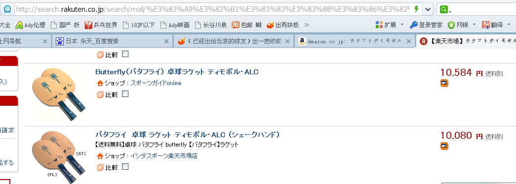 ���Ѿ��������������ѣ���һ���ղص�ALC