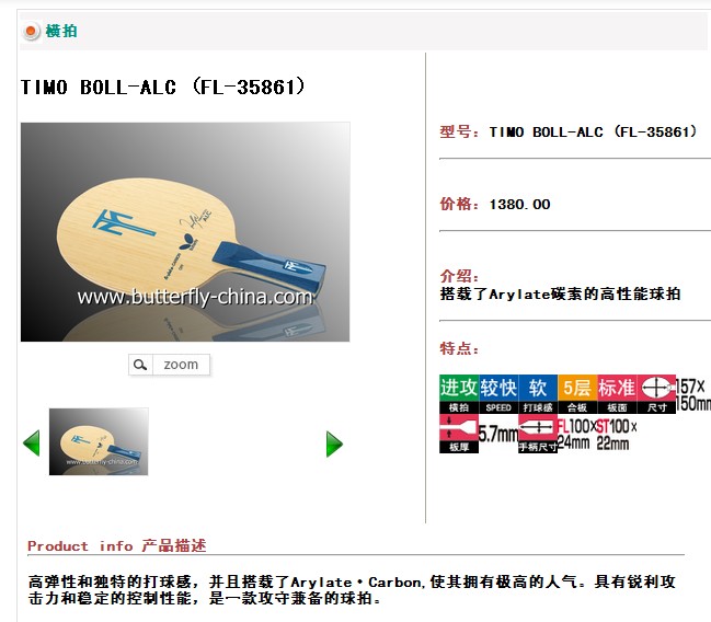 ���Ѿ��������������ѣ���һ���ղص�ALC