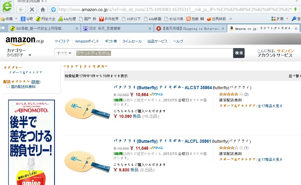 ���Ѿ��������������ѣ���һ���ղص�ALC