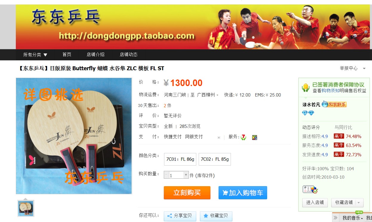 ���������������۳��հ�ˮ�ȣ�700��˳�ᣡ����������