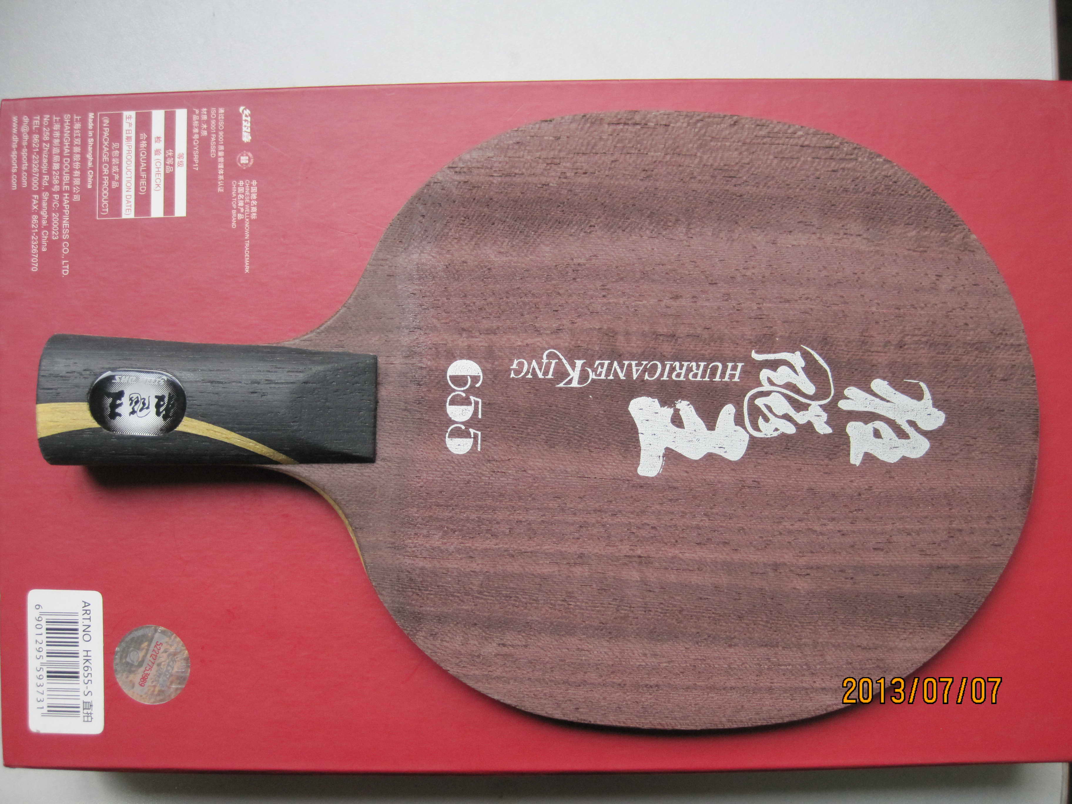 �����ѵ�һ��655�������õ����ݡ�