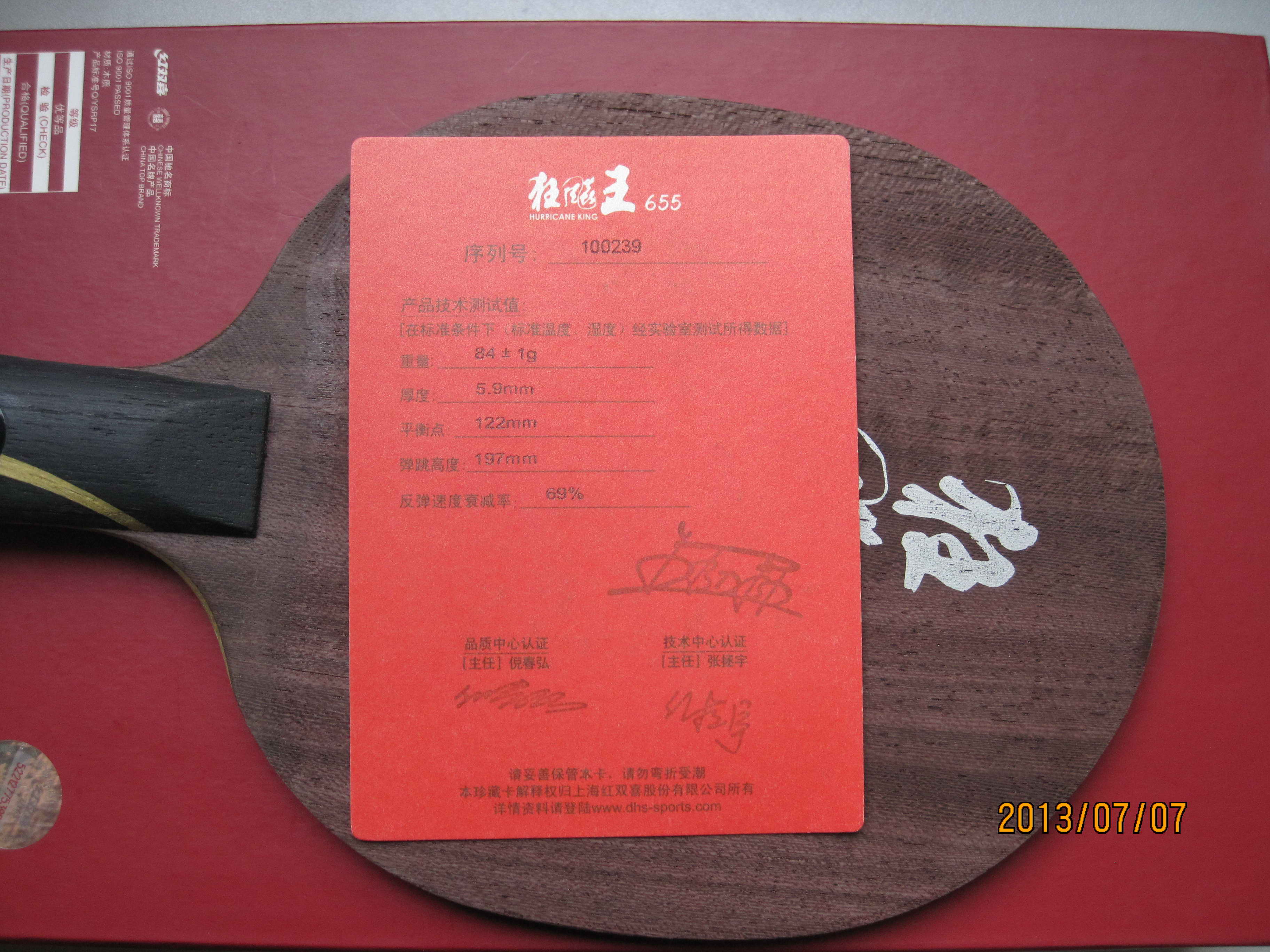 �����ѵ�һ��655�������õ����ݡ�