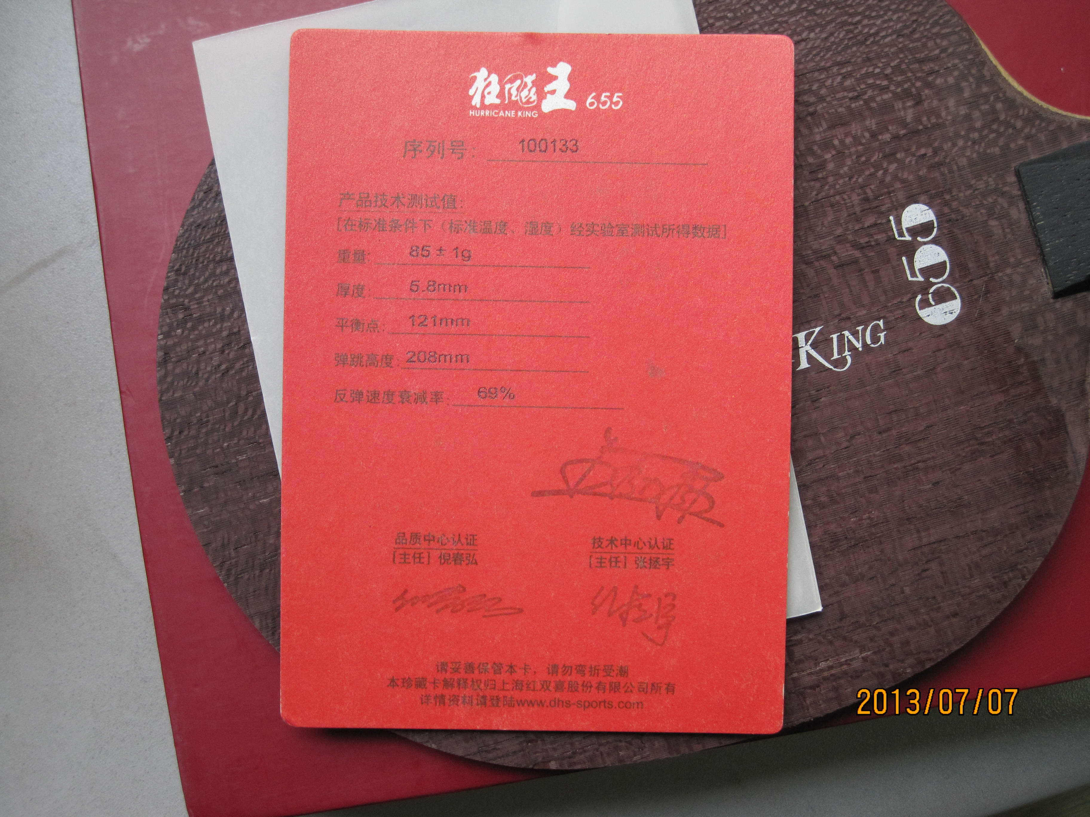 �����ѵ�һ��655�������õ����ݡ�