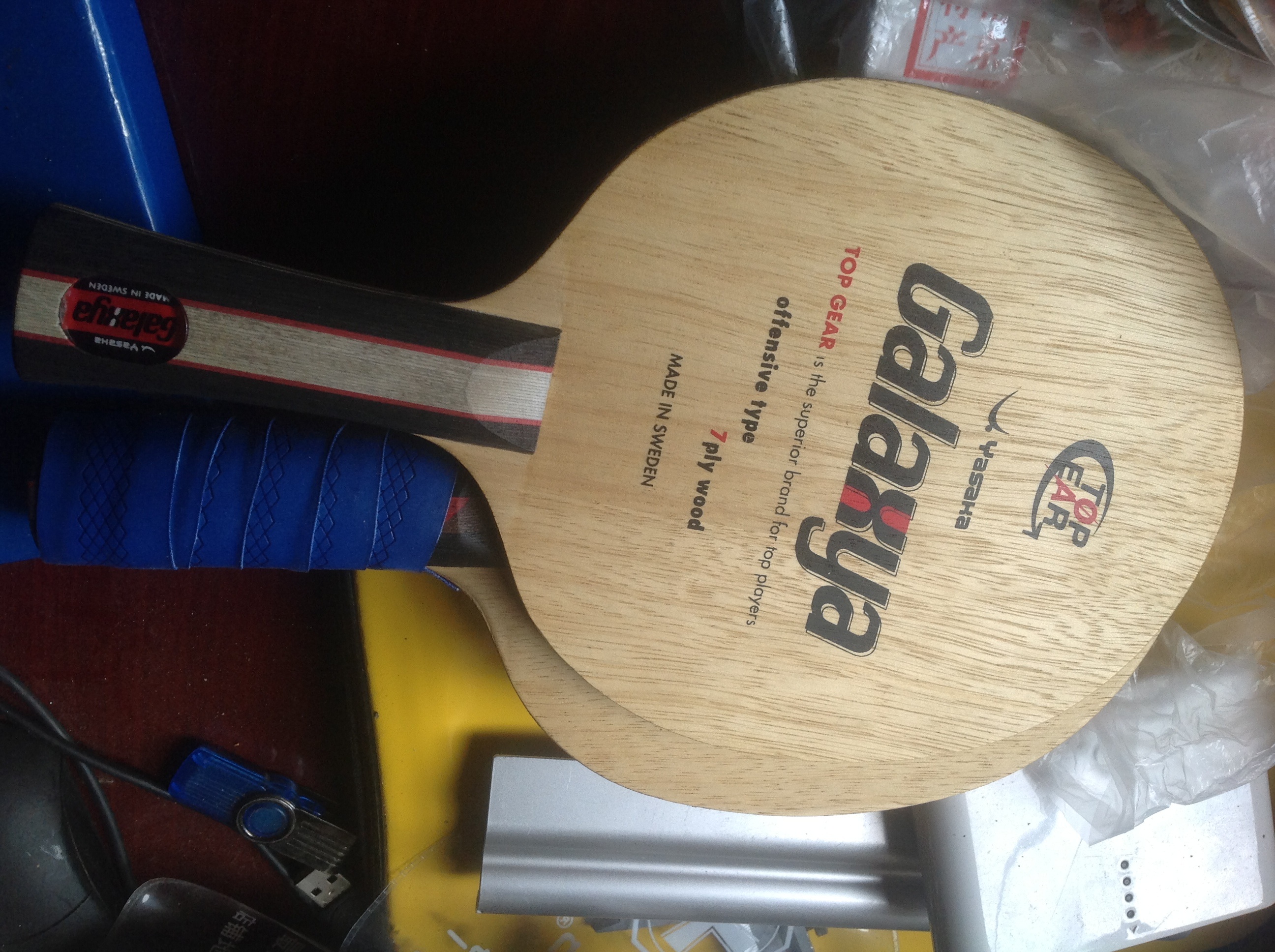 �������� yg