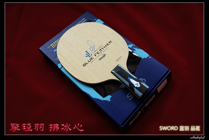 ������ ������ -- SWORD ���� Ʒ��