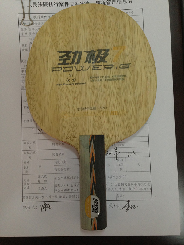 ������ST������7����