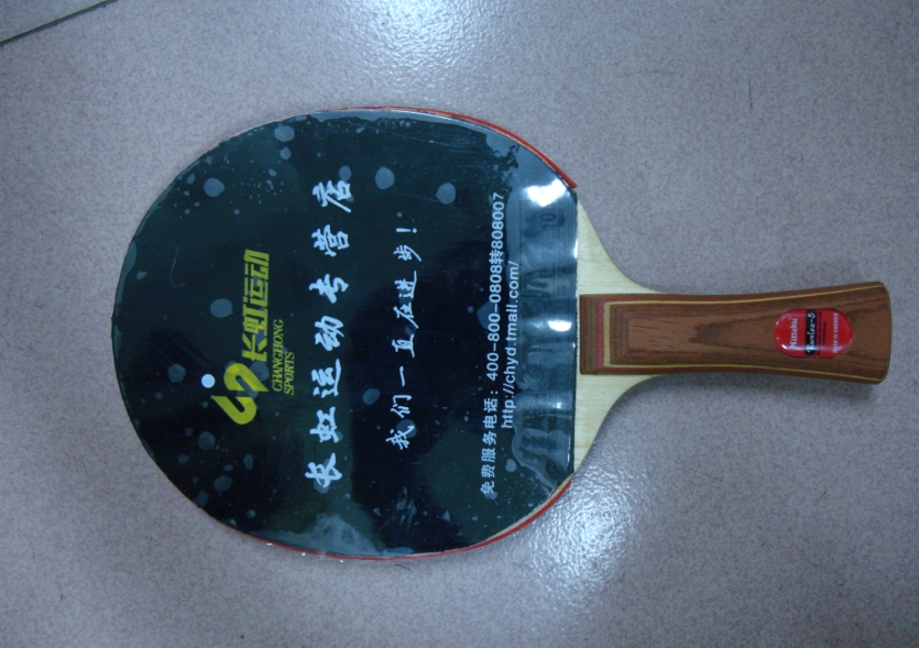 ��9���µ�������R5+ʡ��+����ȫ�ף�������Ĥ�����ӣ����