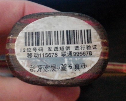 ��һλ���ѳ�һ�����л�CR, 270Ԫ����.