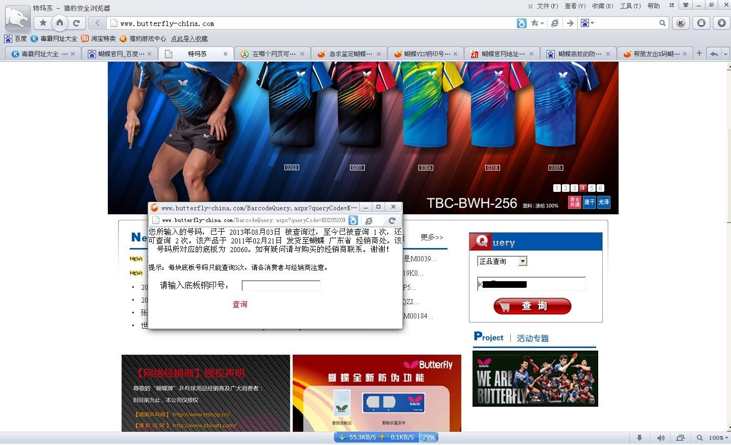 �����ѳ�K���л����������ƽ�������T05��ʡ��~~~~