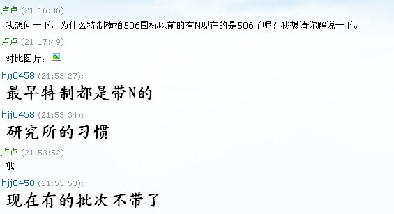 ���ѳ�3�����ĺ�˫ϲ���Ƶ�506��ST���հ��ڣ�ST���հ�CL-CR