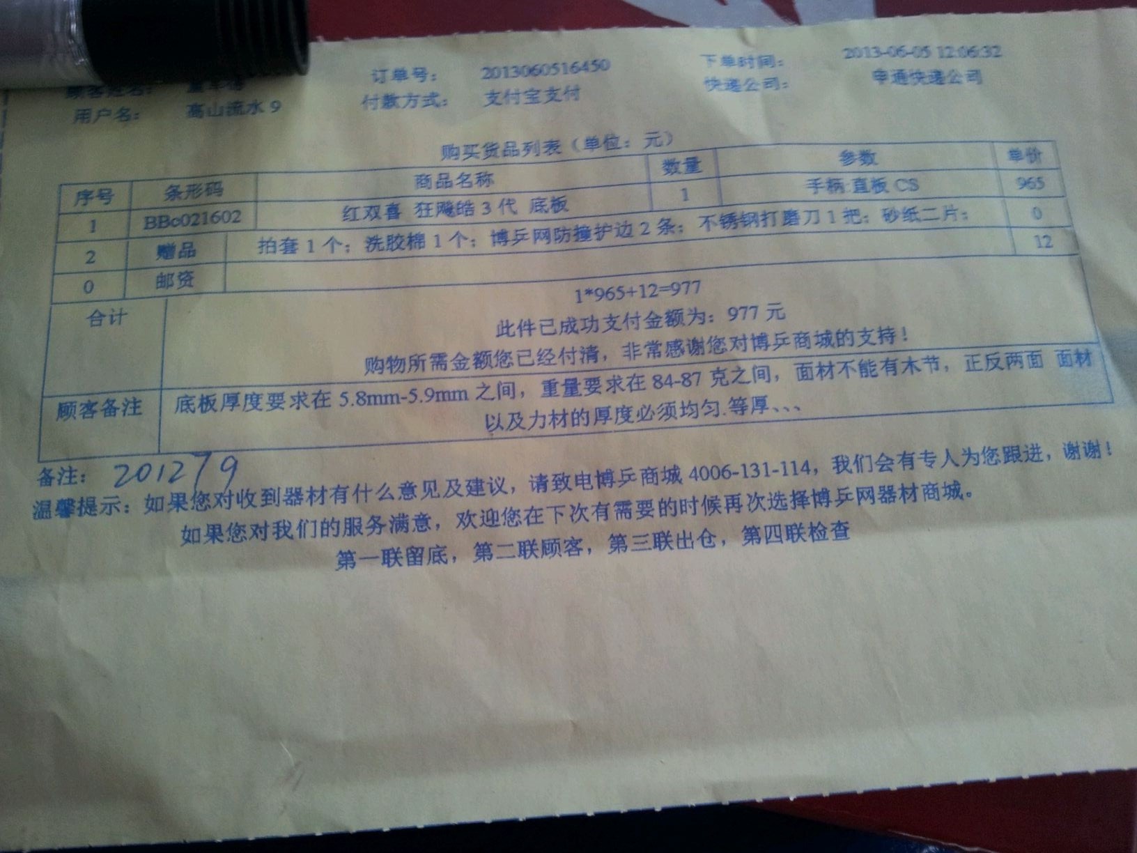 86�� ����