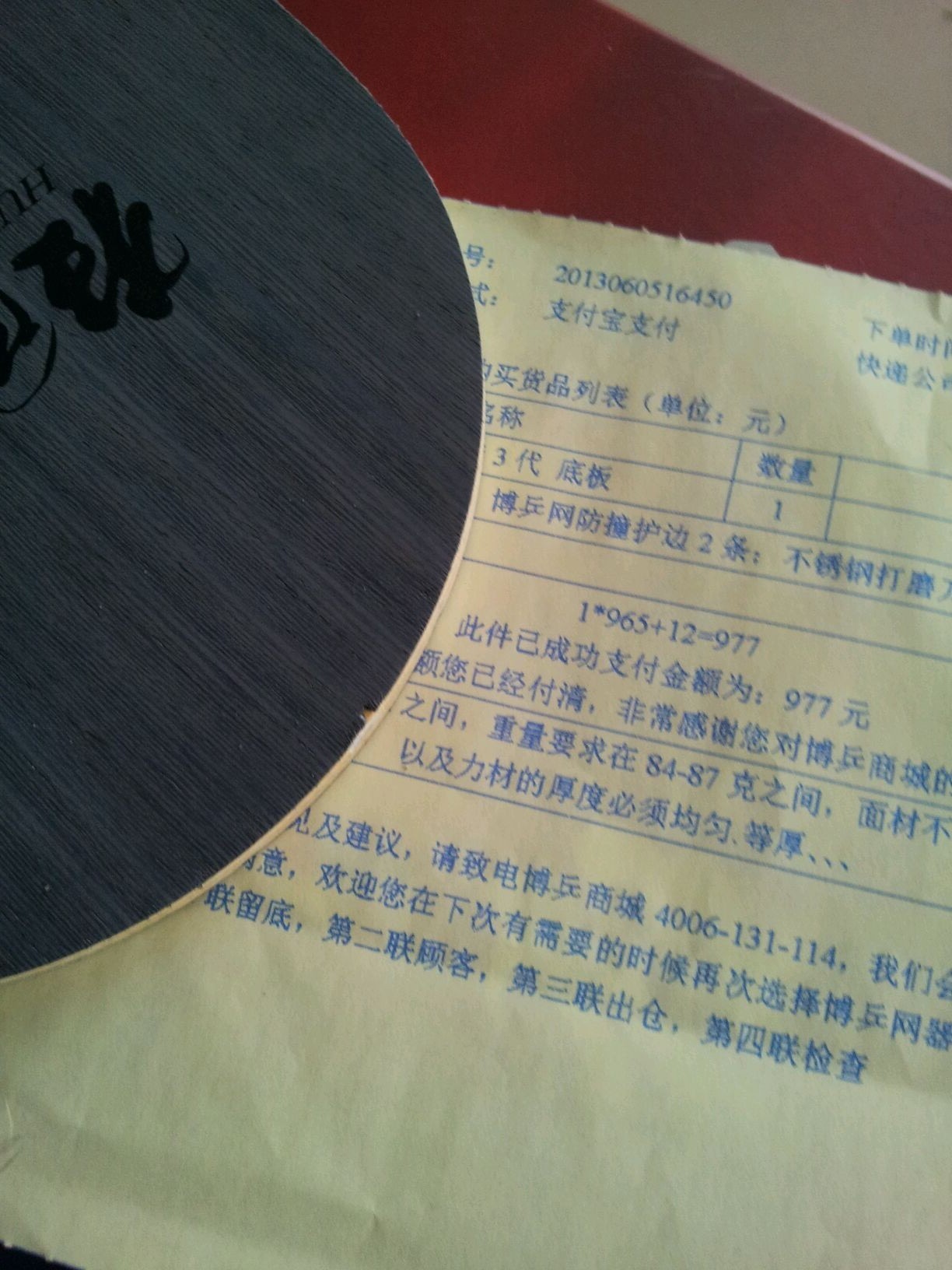 86�� ����