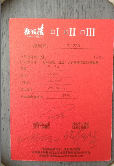 �����Դ�һСʱ��656,���ֵ������ֲ���4Сʱ