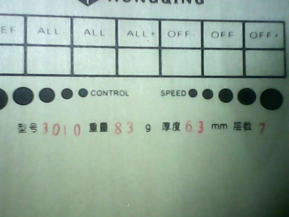 �����߲�칥�װ�70����