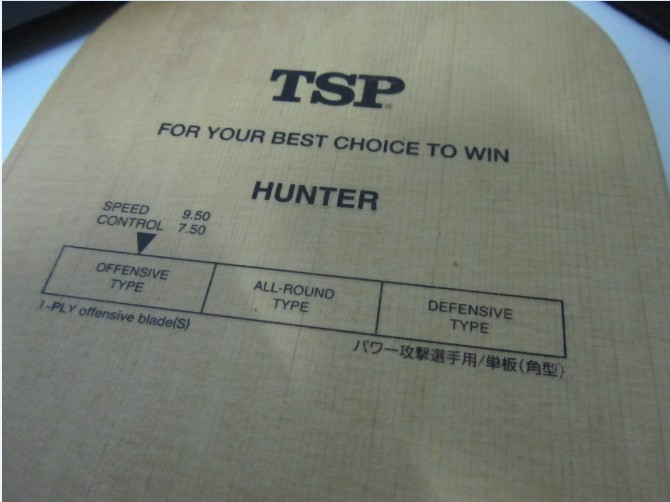 TSP hunter  ֱ