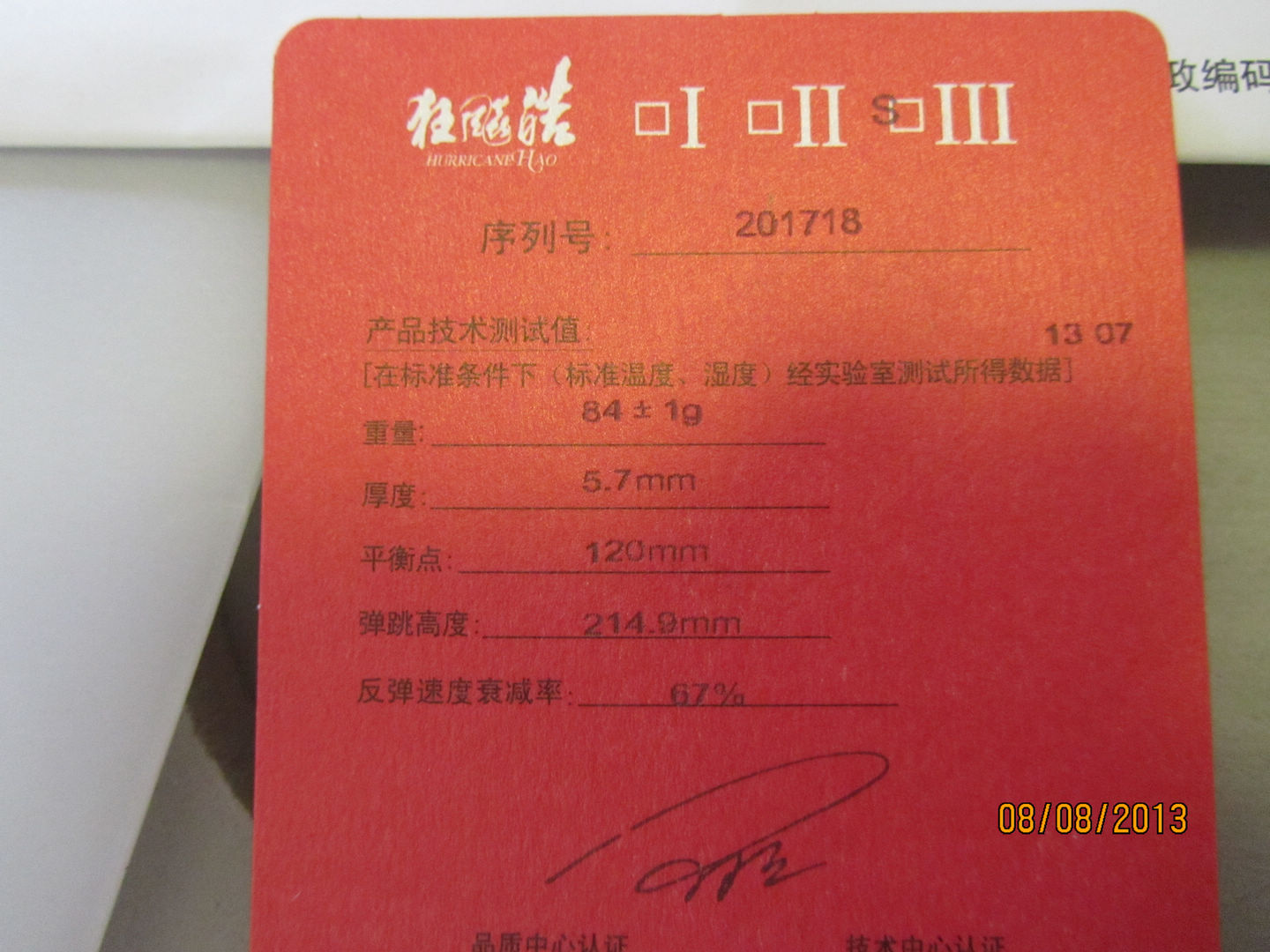 �����       570����   ������ī��