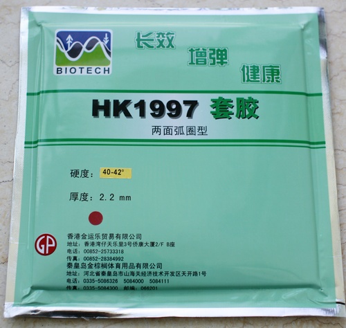 ��Ҿ���hk1997��ô����N��汾 ѡ�Ŀ